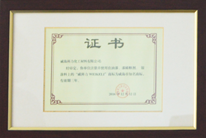 證書(shū)(圖1)