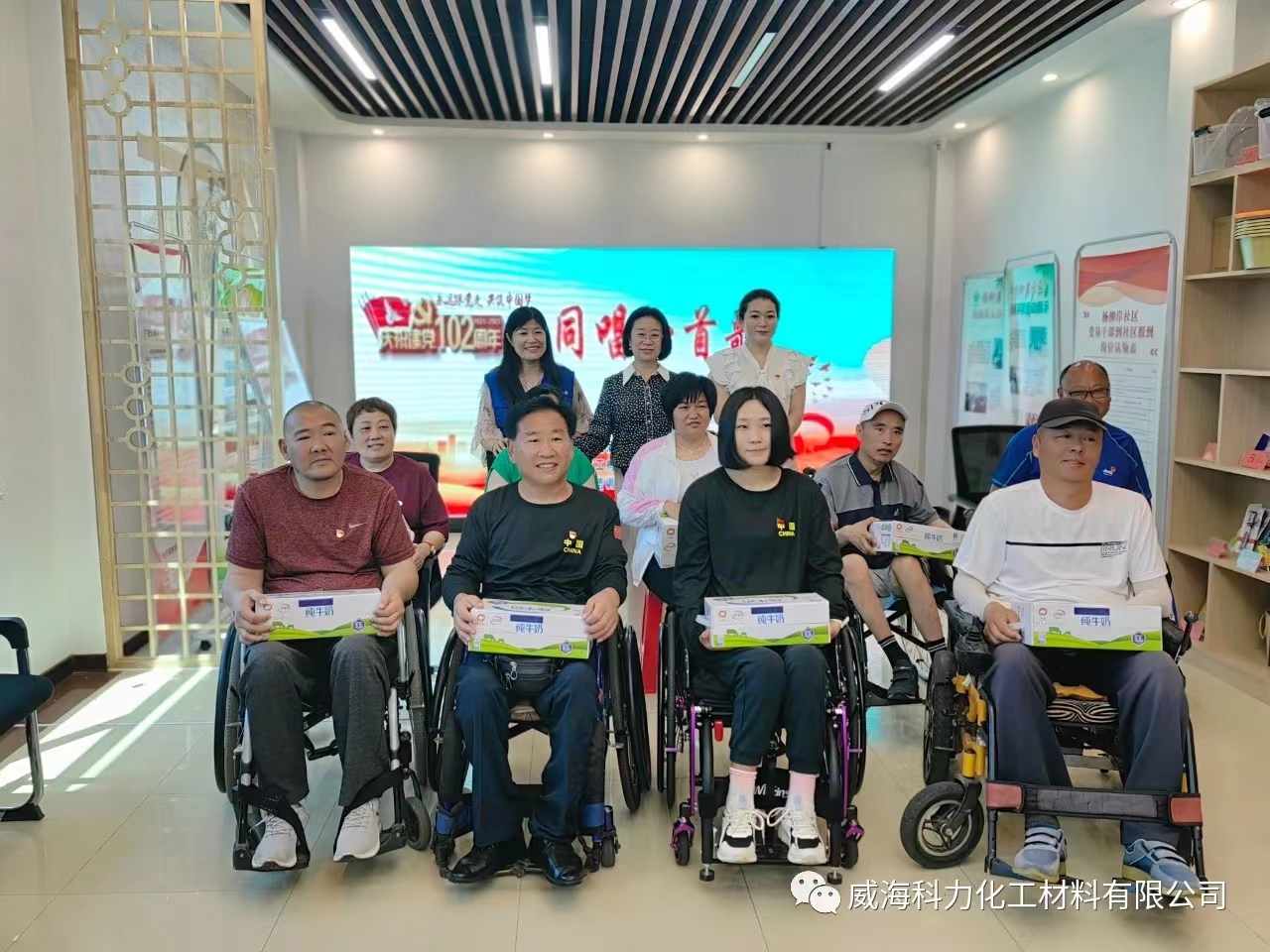 筑愛(ài)助殘，科力化工在行動(dòng)(圖3)